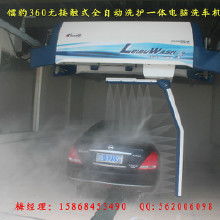 汽车精细洗车机多少钱