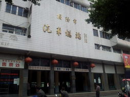 揭阳南方汽车站电话多少