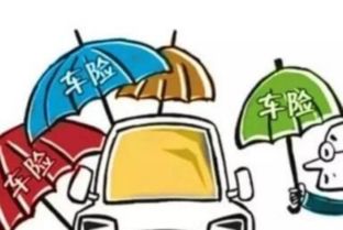 汽车全保多少年不能买