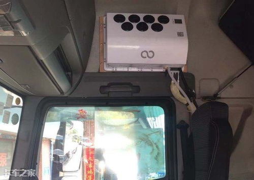 汽车小空调12v多少元