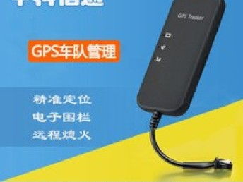 汽车防盗gps多少钱