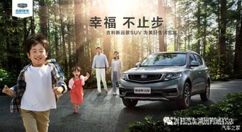 中国有多少辆汽车2017