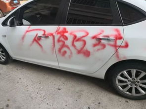 长春汽车喷漆多少钱