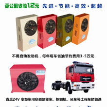 汽车空调电源板价格多少