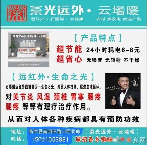 临漳县汽车站房价多少