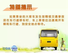 嘉善坐汽车要多少时间