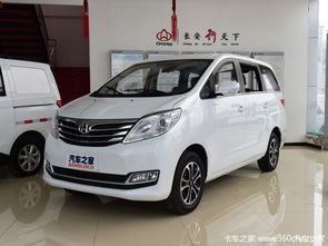 长安汽车s50多少钱