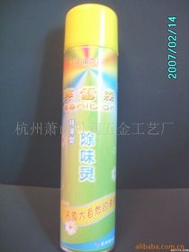 重庆汽车除味剂多少钱