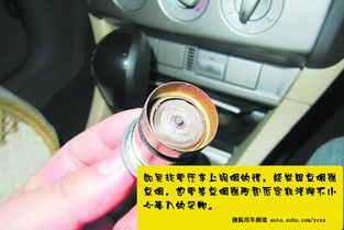 汽车音频多少伏正常
