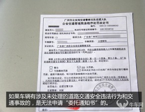 开多少年的汽车不给年检