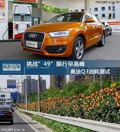 全国总共有多少小汽车