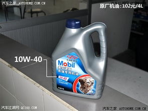 外国汽车换机油多少钱