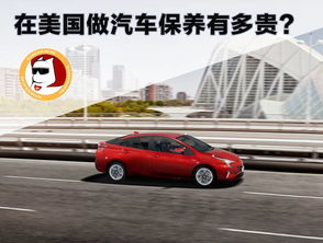 香港买汽车便宜多少