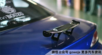 汽车尾翼温度多少合适