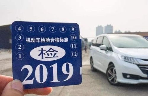 汽车年审多少年