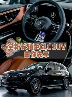 汽车做大保养多少钱
