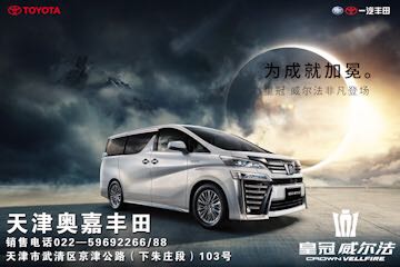 天津汽车提档多少费用
