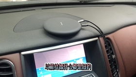 汽车导航温度多少度合适