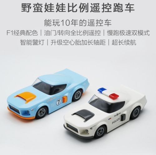 汽车遥控的范围是多少米