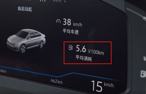 汽车中后段加速是多少秒