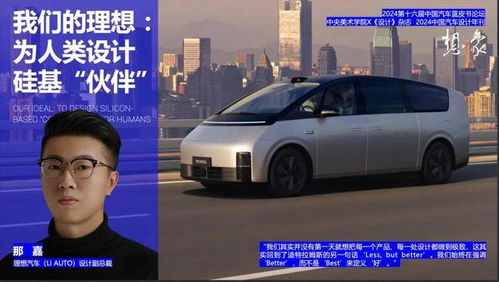 未来中国汽车有多少