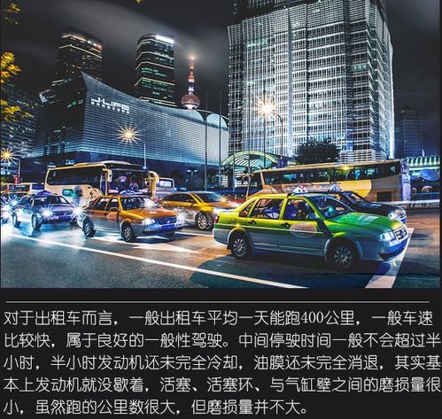 汽车前蹄片能跑多少公里
