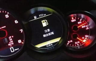 汽车加油显示加多少油钱