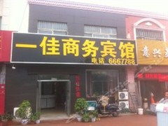 乐陵汽车站电话是多少