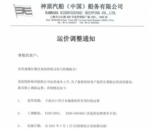 坐龙岩汽车到漳平多少钱