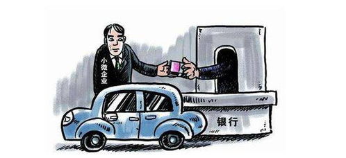 汽车抵押登记费多少钱