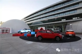 集度汽车北京研发多少人