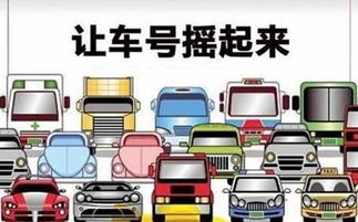 目前深圳小汽车指标多少