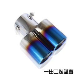 汽车排气管尾喉直径多少