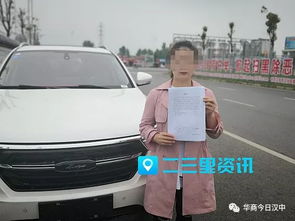 汽车解抵押多少时间