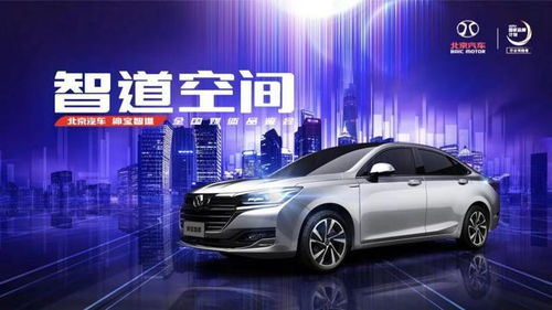 北京汽车强制险收费多少