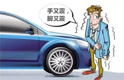 汽车气温多少度需要热车