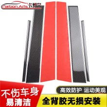 汽车碳纤维保险多少钱