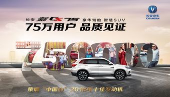 广州到江门汽车价格多少