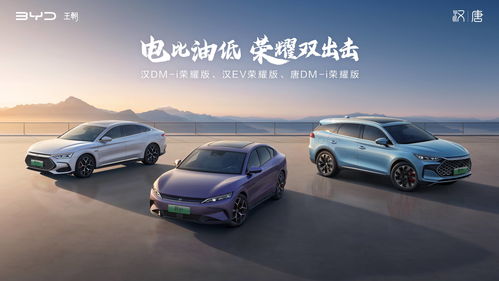 汉唐电汽车q8续航多少