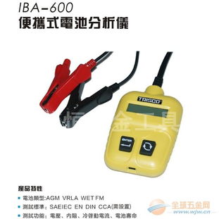 玩具汽车电瓶电压多少