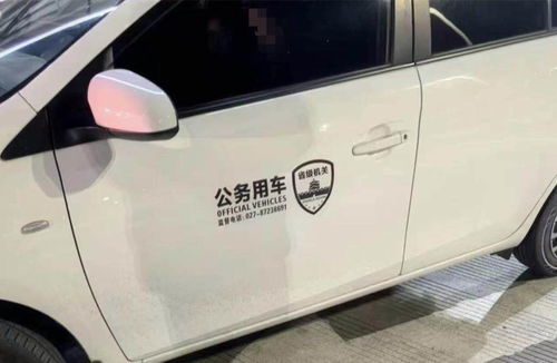 汽车车贴多少钱