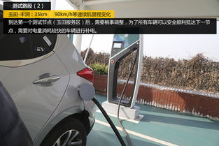 电动汽车冬天能跑多少里