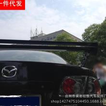 汽车尾翼出售多少钱