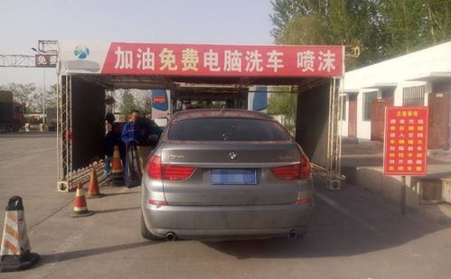 汽车一次加油多少钱