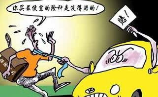 汽车保险一年要买多少