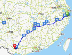 余姚汽车到南宁多少钱