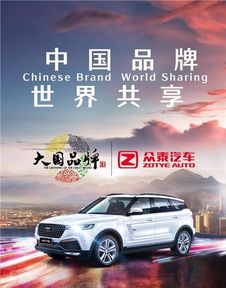 中国有多少辆汽车