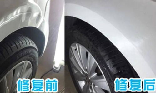 靖安汽车凹陷修复多少钱