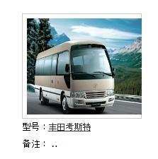 丽江汽车租赁多少钱