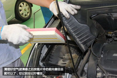 小汽车空滤多少钱